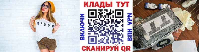 Наркота Сусуман Кокаин МЕФ ГАШИШ МАРИХУАНА