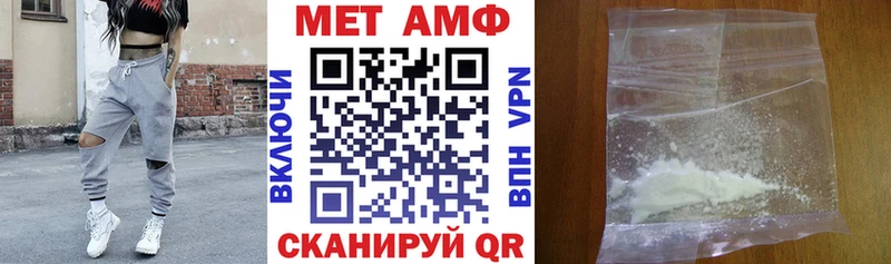 Амфетамин 97%  мега как зайти  Сусуман 