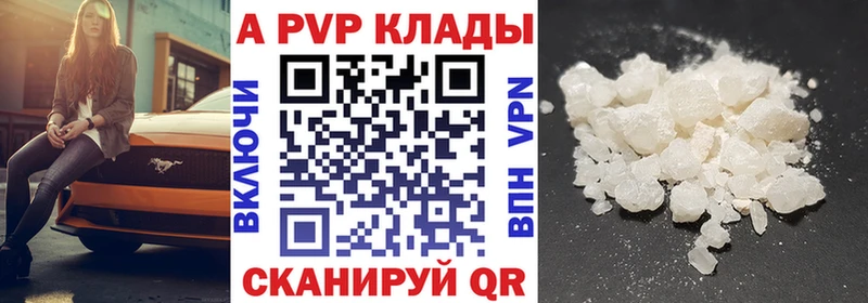 KRAKEN онион  Сусуман  A PVP кристаллы  сколько стоит 