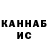 КЕТАМИН VHQ Talgat Adalbeyk