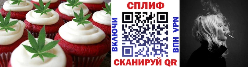 Canna-Cookies конопля  дарнет шоп  Сусуман 