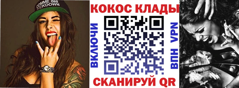 закладки  Сусуман  COCAIN FishScale 