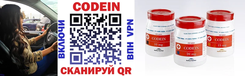 Codein напиток Lean (лин)  даркнет сайт  Сусуман 