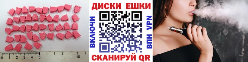 Ecstasy 250 мг  Сусуман 