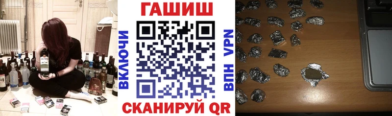 купить закладку Сусуман ГАШ гарик
