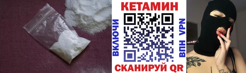 Кетамин ketamine  Сусуман 