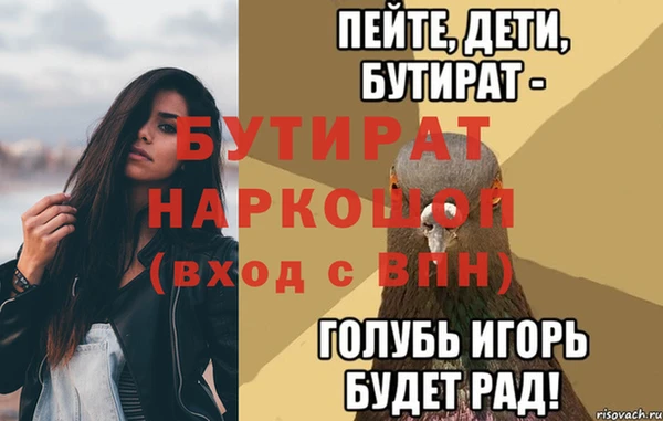 меф VHQ Баксан