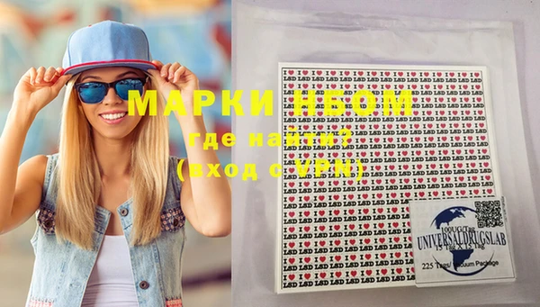 мефедрон VHQ Белоозёрский