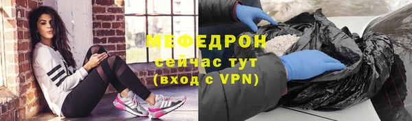 меф VHQ Баксан