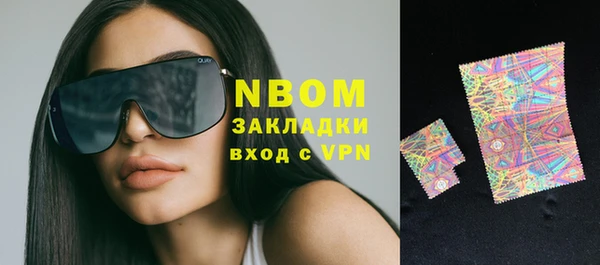 Альфа ПВП Балабаново