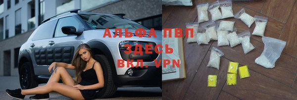 гашиш Беломорск