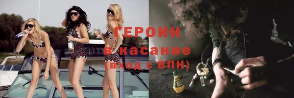 мефедрон VHQ Белоозёрский