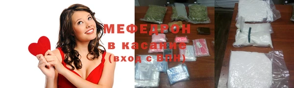 шишки Пересвет