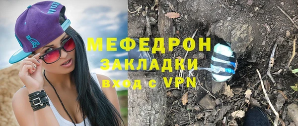 гашиш Пестово