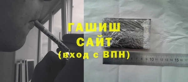 Альфа ПВП Балабаново