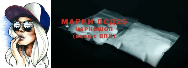 гашиш Пестово