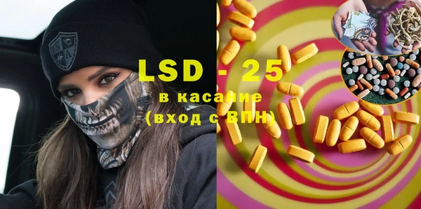 мефедрон VHQ Белоозёрский