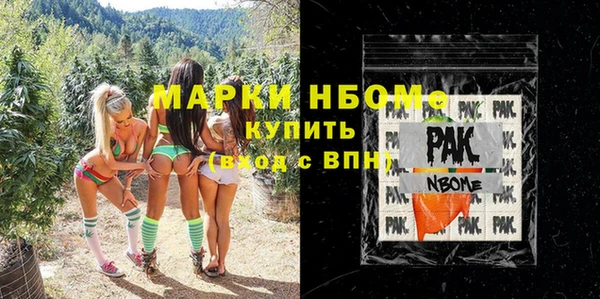 гашиш Беломорск