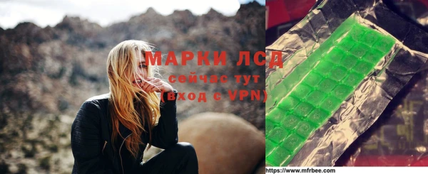 мефедрон VHQ Белоозёрский