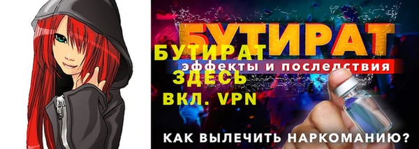 меф VHQ Баксан