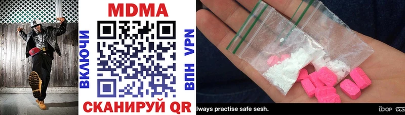 MDMA кристаллы  OMG онион  Сусуман  купить  сайты 