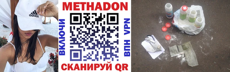 ОМГ ОМГ маркетплейс  Сусуман  Метадон мёд 