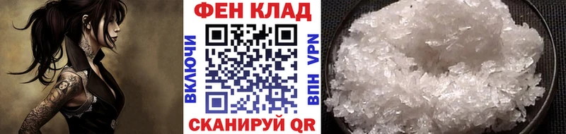 МЕТАМФЕТАМИН кристалл  Сусуман 