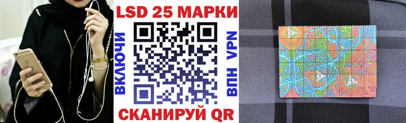 Марки NBOMe 1,8мг  Сусуман 